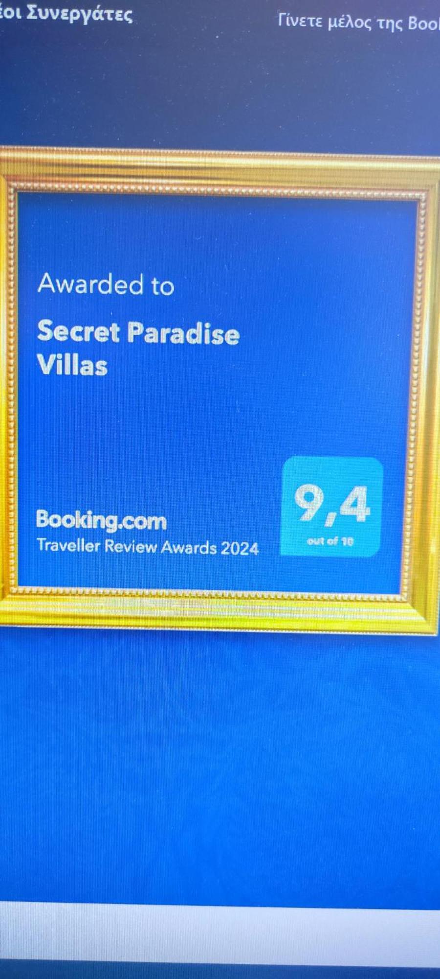 Secret Paradise Villas Loutra Elevtheron Экстерьер фото